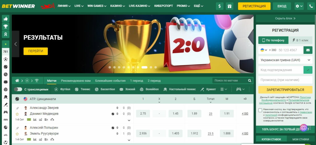 Discover the Exciting World of Sports Bets on Betwinner