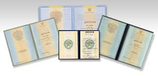 Как собрать материалы для дипломной работы практическое руководство Как собрать материалы для дипломной работы практическое руководство