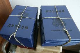 Купить диплом МАБиУ на бланках Гознак - качественные дипломы на заказ Купить диплом МАБиУ на бланках Гознак - качественные дипломы на заказ