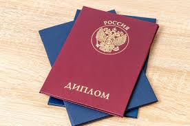 Купить диплом МГАВТ по низкой цене -592544232 Купить диплом МГАВТ по низкой цене -592544232