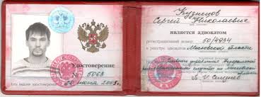 Купить диплом технолога зачем и как это сделать