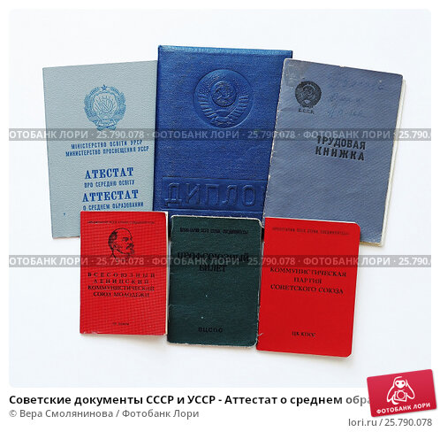 Купить диплом в Орле недорого и без предоплаты