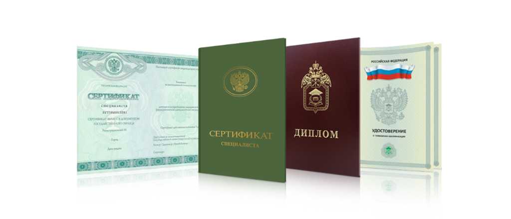 Купить хороший диплом как сделать правильный выбор