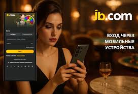 JB.COM ставки Ваш путеводитель в мир спортивных ставок